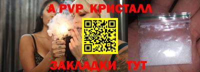 бошки Балашиха