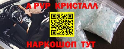 ALPHA-PVP Бугуруслан