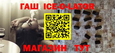 соль ск Бузулук