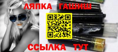 бошки Балашиха