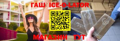 гашиш Балаково