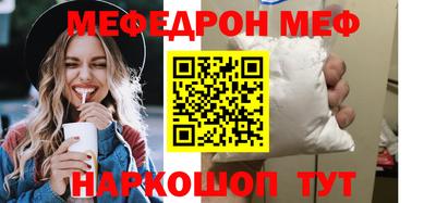 гашиш Балаково