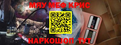 соль ск Бузулук