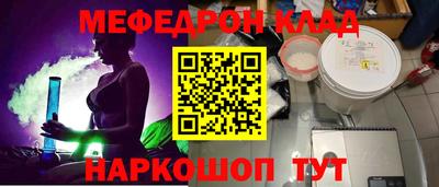 ALPHA-PVP Бугуруслан
