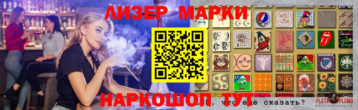 ЛСД экстази ecstasy Домодедово