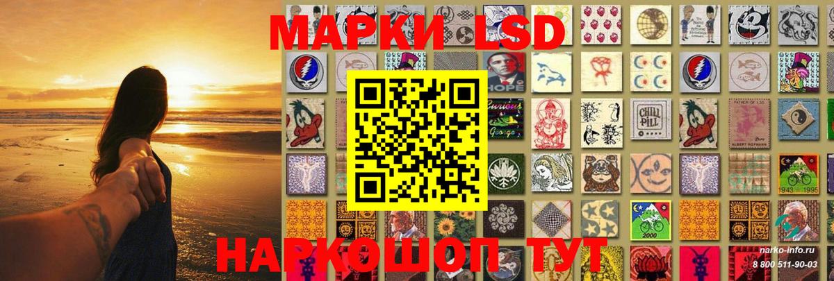 LSD-25 экстази кислота Домодедово