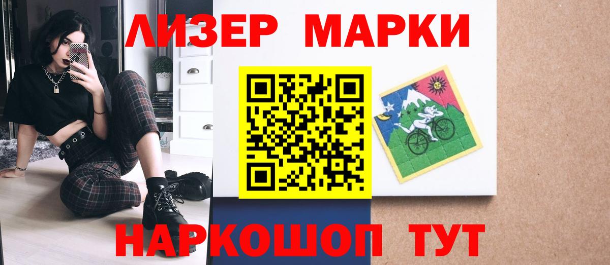 Лсд 25 экстази кислота  Домодедово  LSD-25 экстази  ЛСД экстази ecstasy 