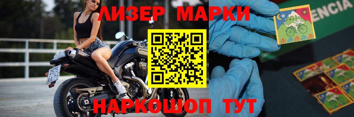 Каннабис  Домодедово  Cocaine  Метамфетамин  Меф МЯУ МЯУ  МЕФ   ГАШ  Вход с VPN  Конопля 