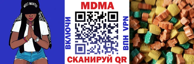как найти наркотики  Домодедово  МДМА молли 