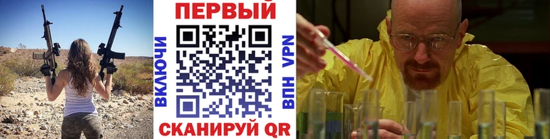 Первитин мет  дарк нет наркотические препараты  Домодедово 