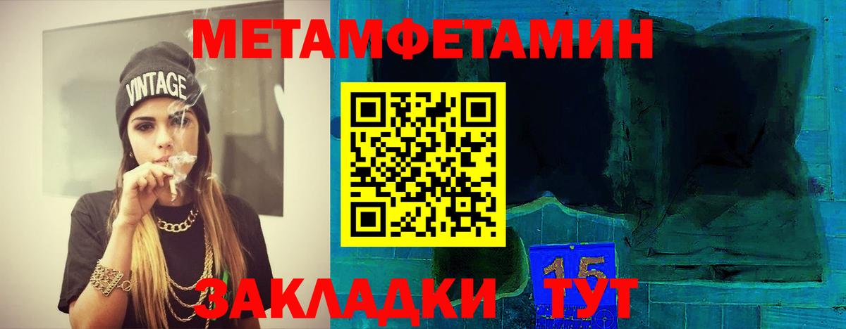 Меф мяу мяу Домодедово