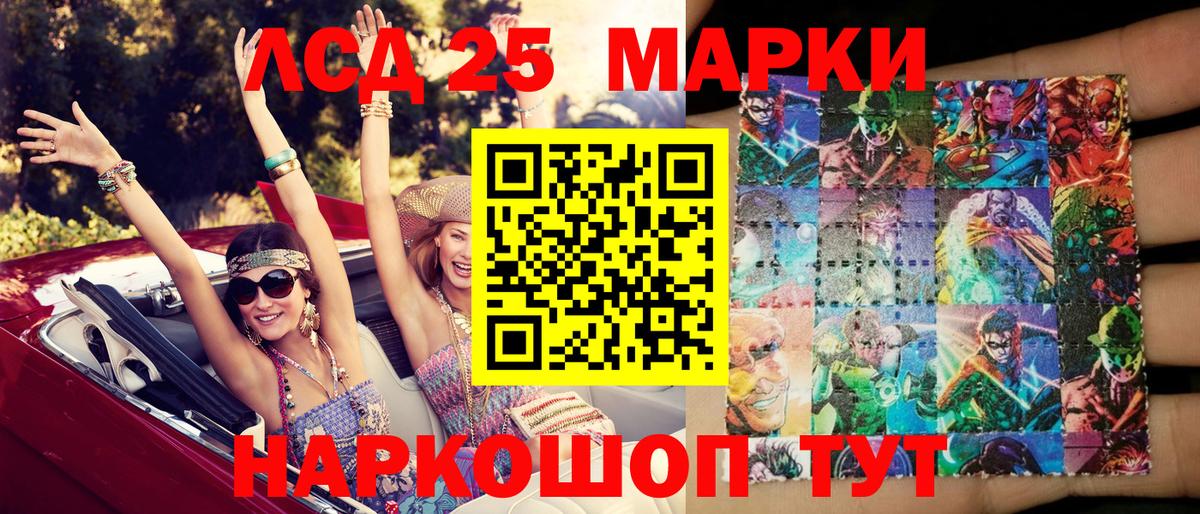 Домодедово  ГАШИШ  МАРИХУАНА  КОКАИН  КЕТАМИН  Бошки Шишки  Меф   Мефедрон кристаллы 