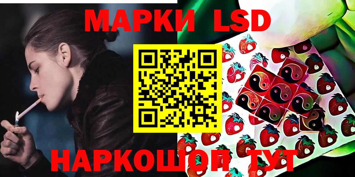 Марки NBOMe 1,5мг  Марки NBOMe 1,5мг  Домодедово 