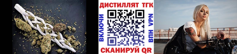 Дистиллят ТГК Wax  Домодедово 