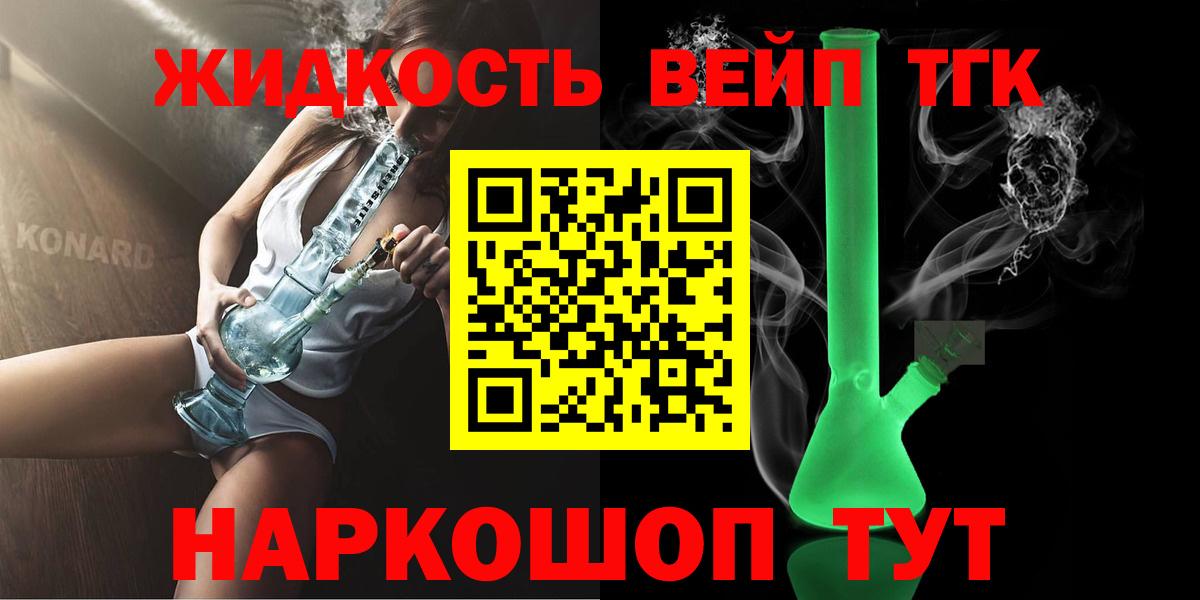 ТГК Wax  как найти   Домодедово  Вход с VPN 