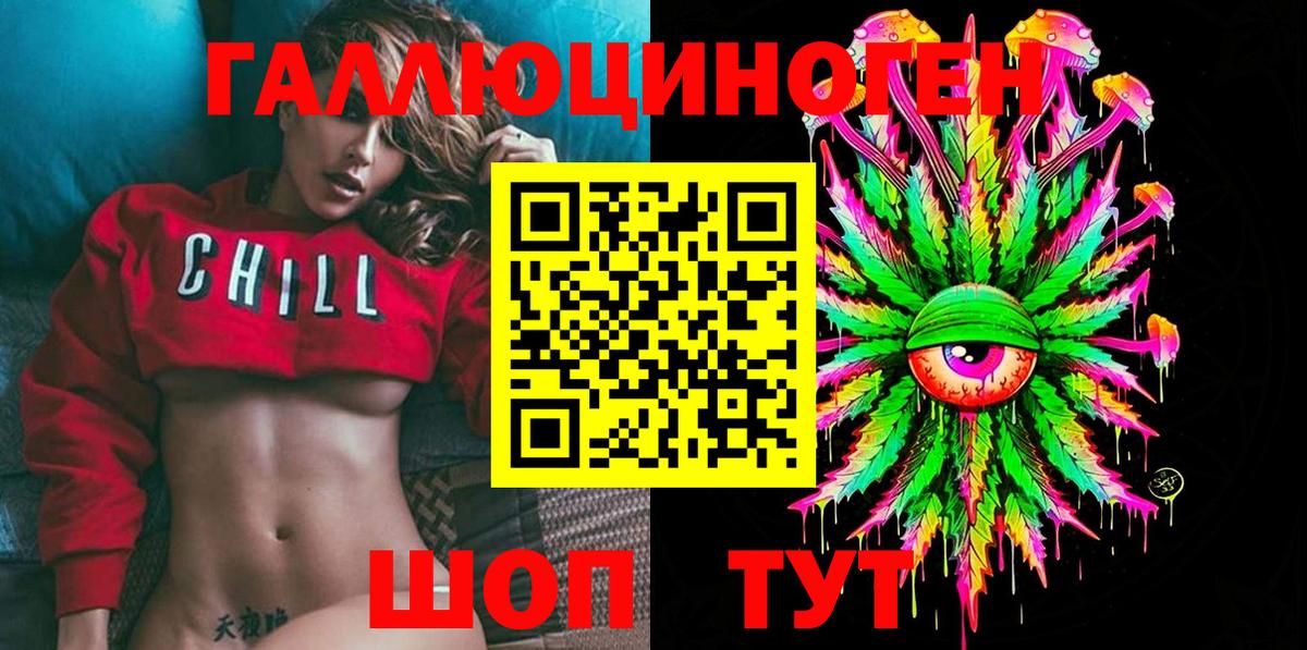 Псилоцибиновые грибы прущие грибы Домодедово