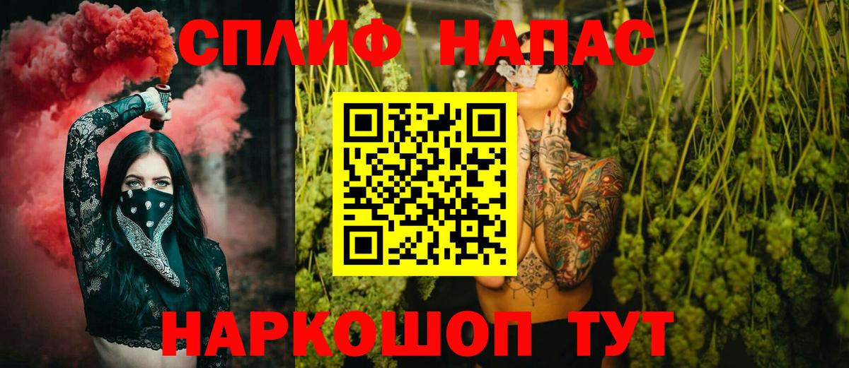 Каннабис MAZAR Домодедово