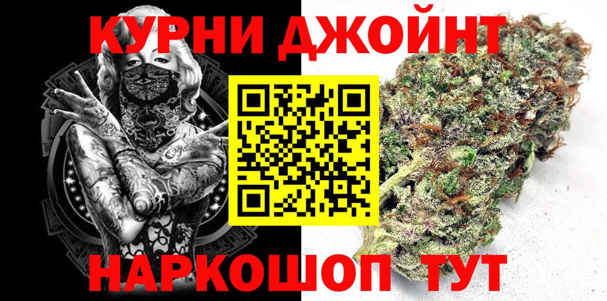 Марихуана планчик  Шишки марихуана LSD WEED  Домодедово  Шишки марихуана тримм 