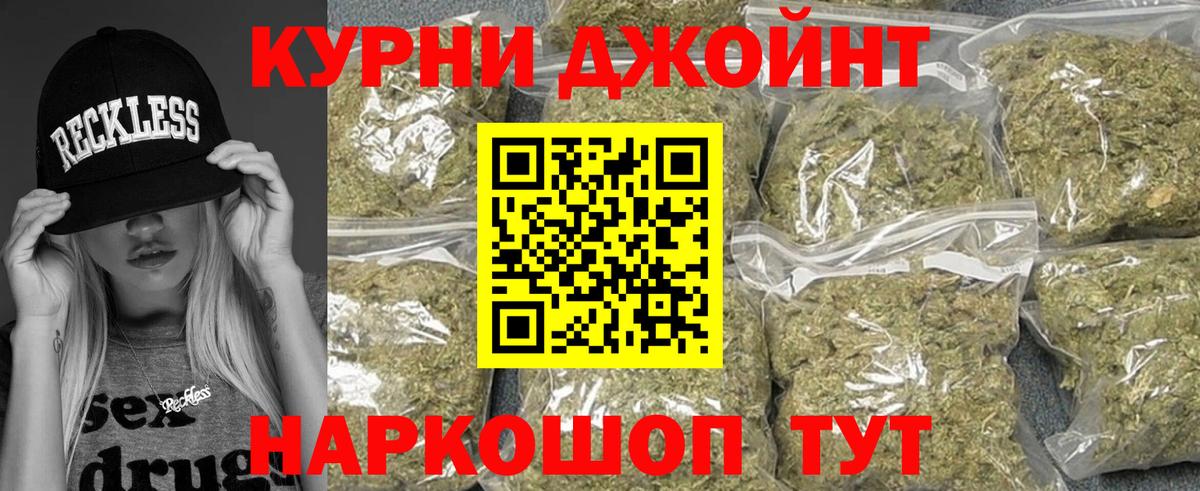 Шишки марихуана конопля  Вход с VPN  Канабис Amnesia  Домодедово  Каннабис планчик 